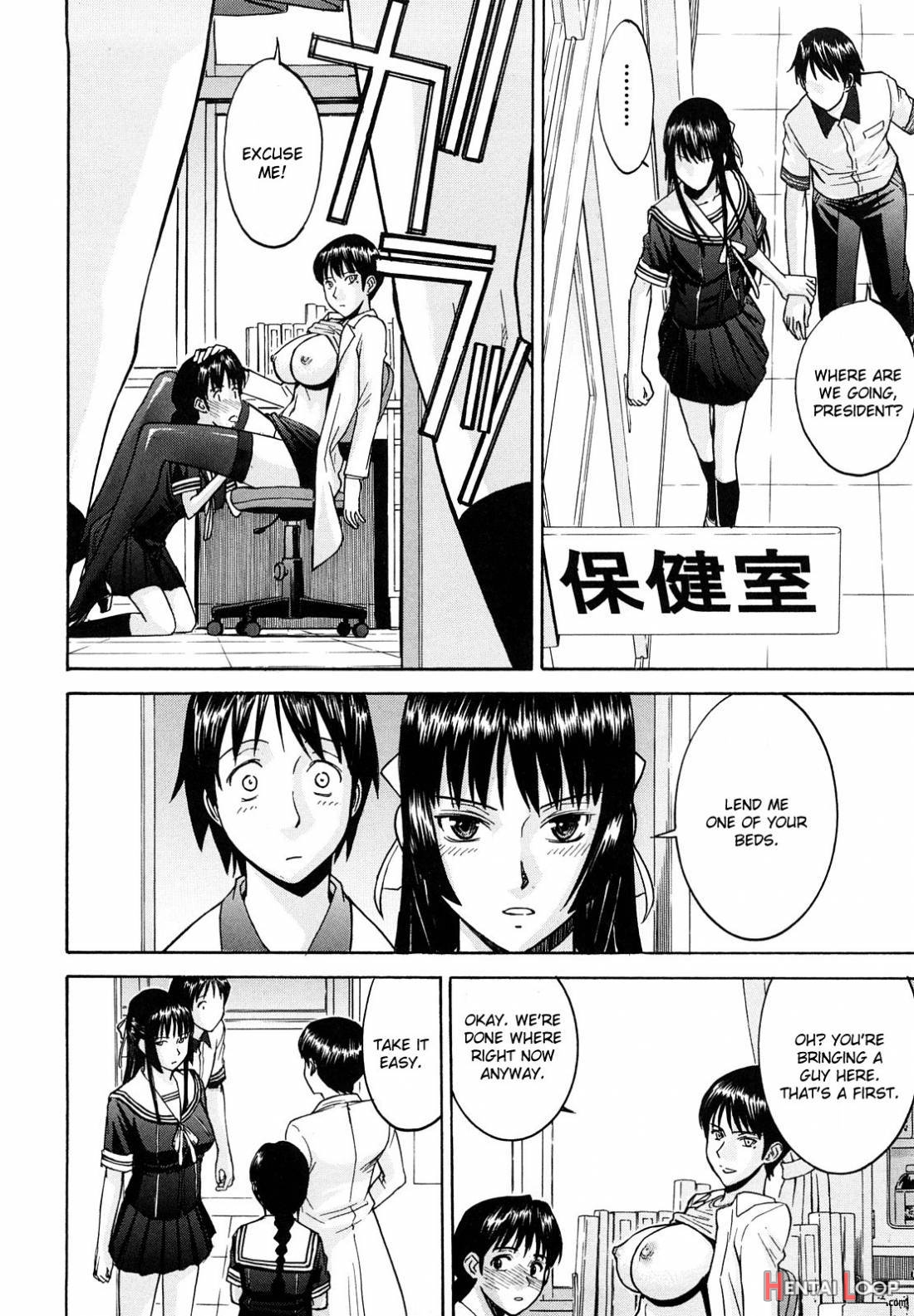 Itazura Senyou Hanahira Seitokaichou page 46