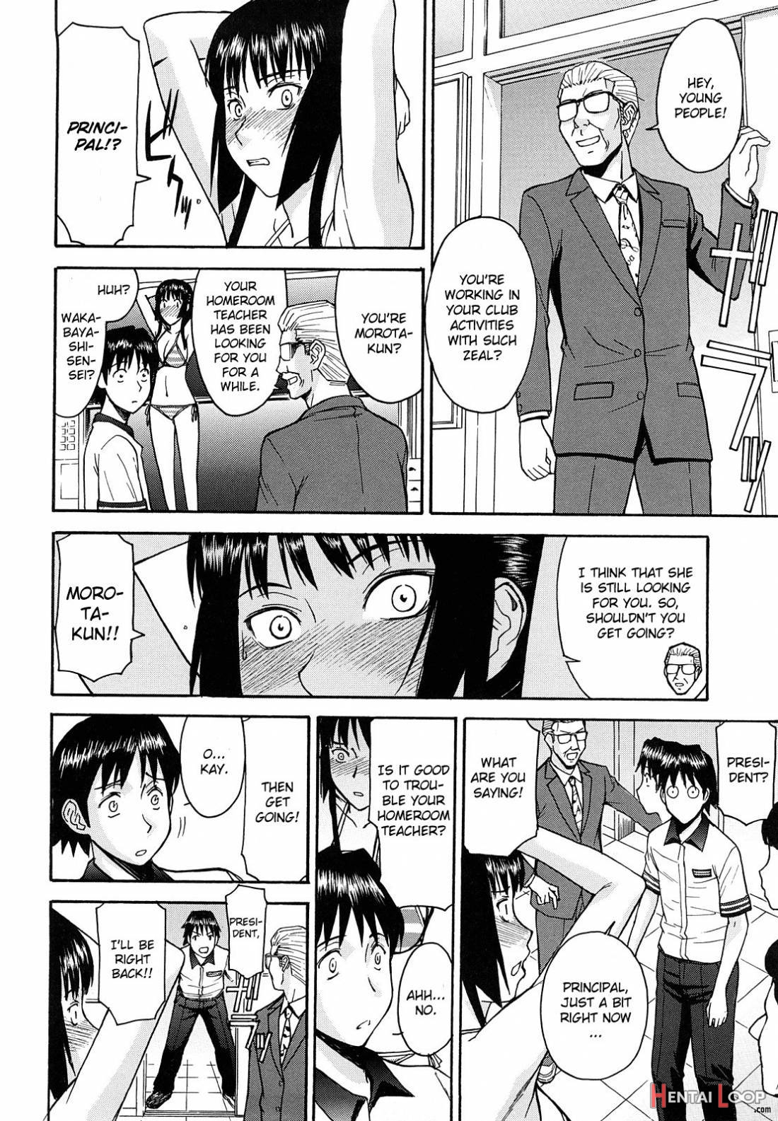 Itazura Senyou Hanahira Seitokaichou page 67