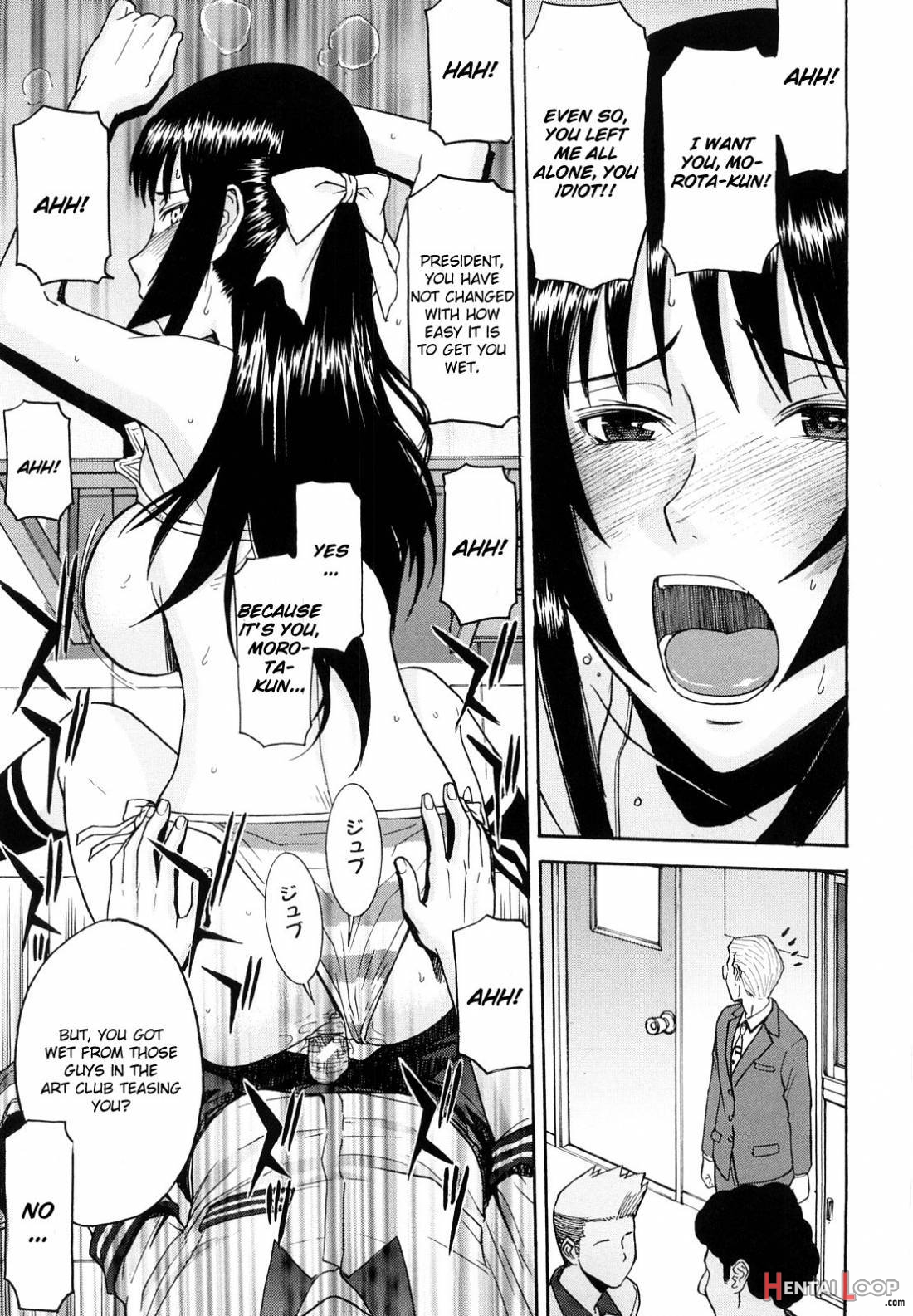 Itazura Senyou Hanahira Seitokaichou page 80