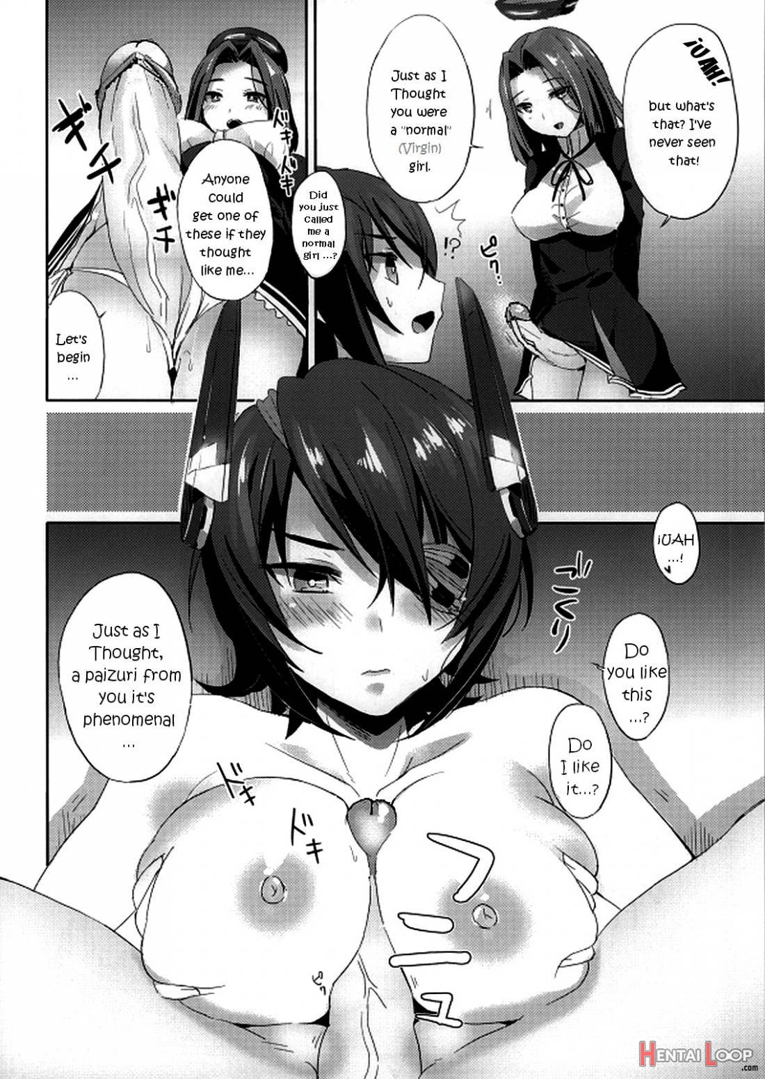 Itoshii Anoko Wa Keijunyoukan page 4