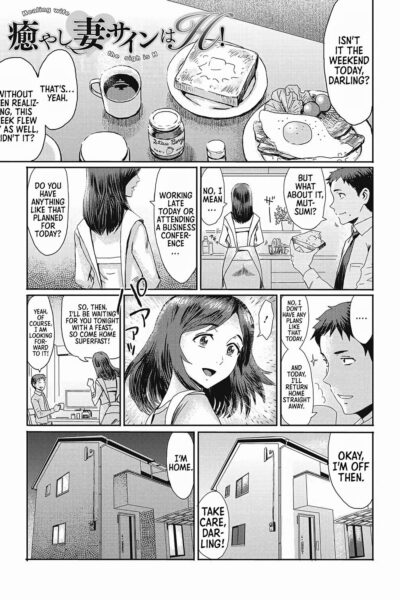 Iyashi Tsuma Sain Wa H! page 1