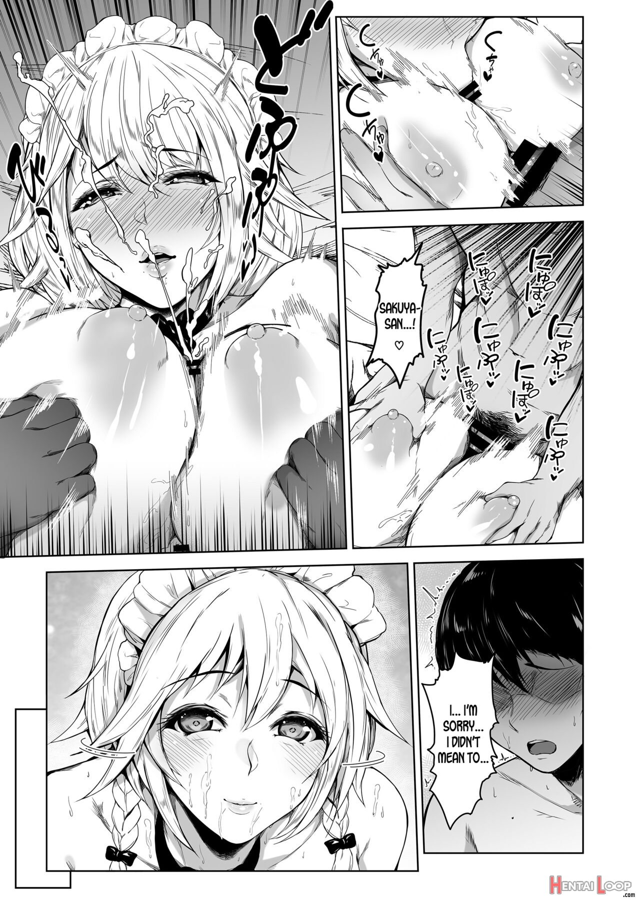 Izayoi Sakuya Wa Yuzuranai page 9