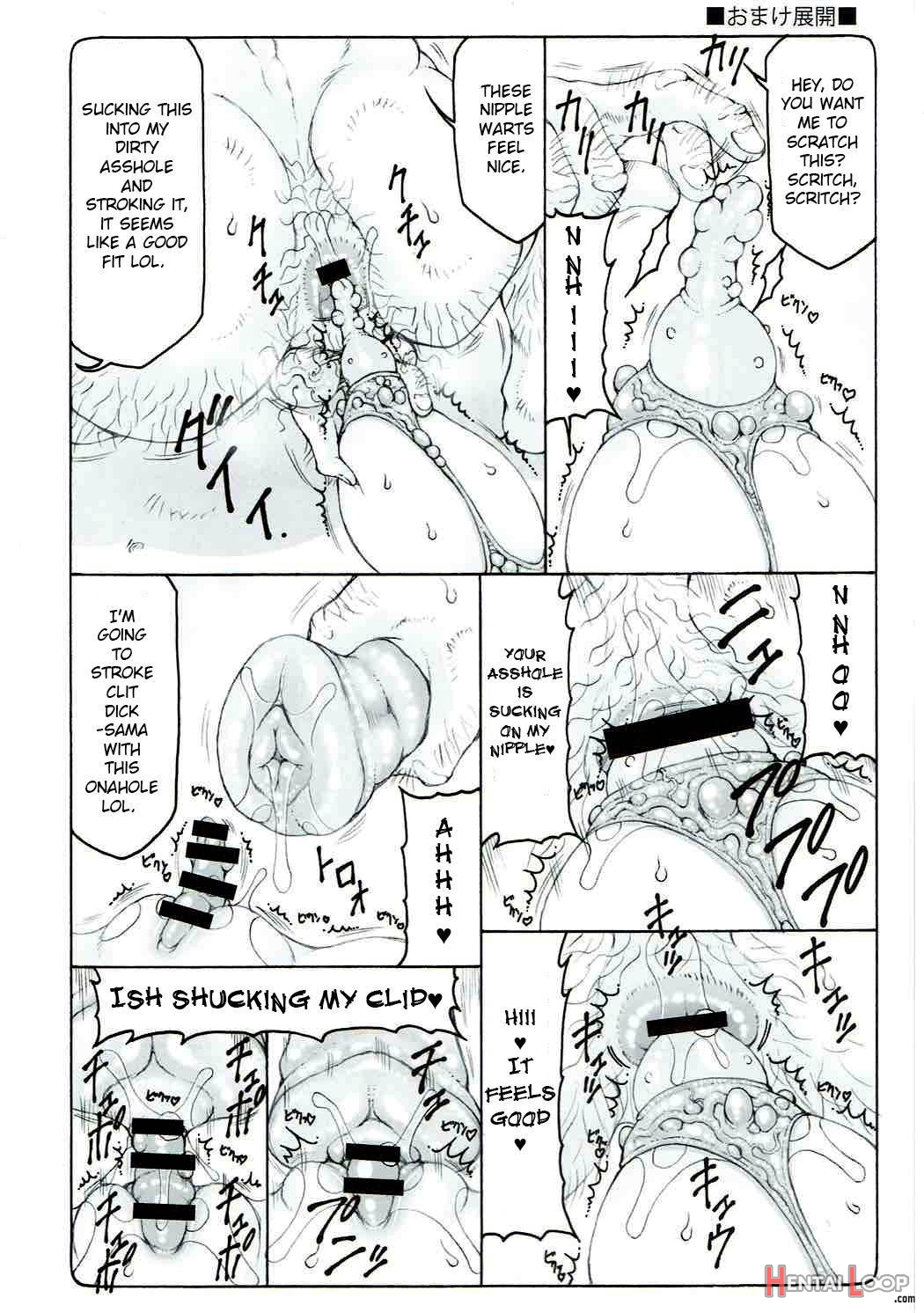 Japunika Inchuuchou page 21