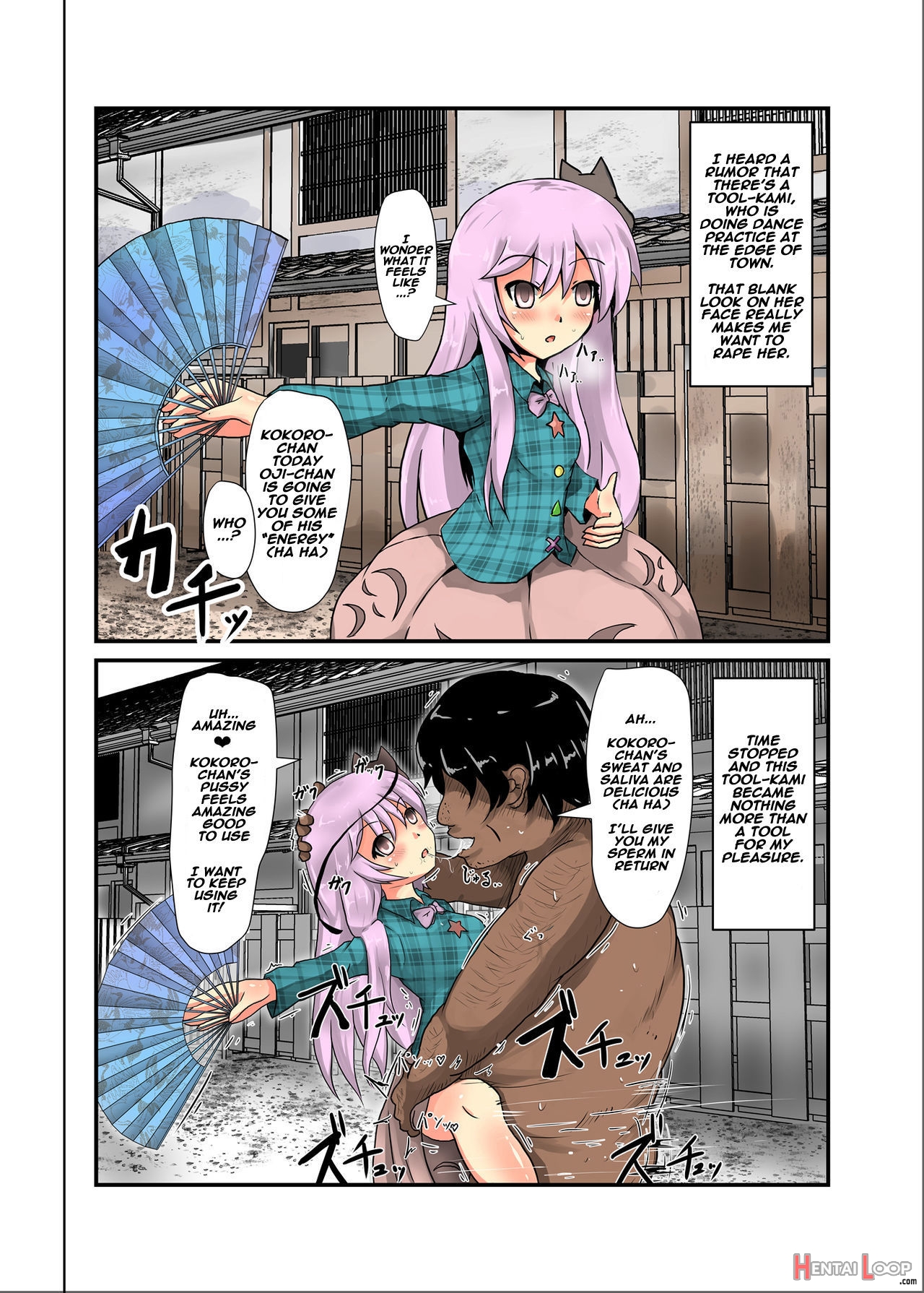 Jikan Gensou Shoujo 2 page 13