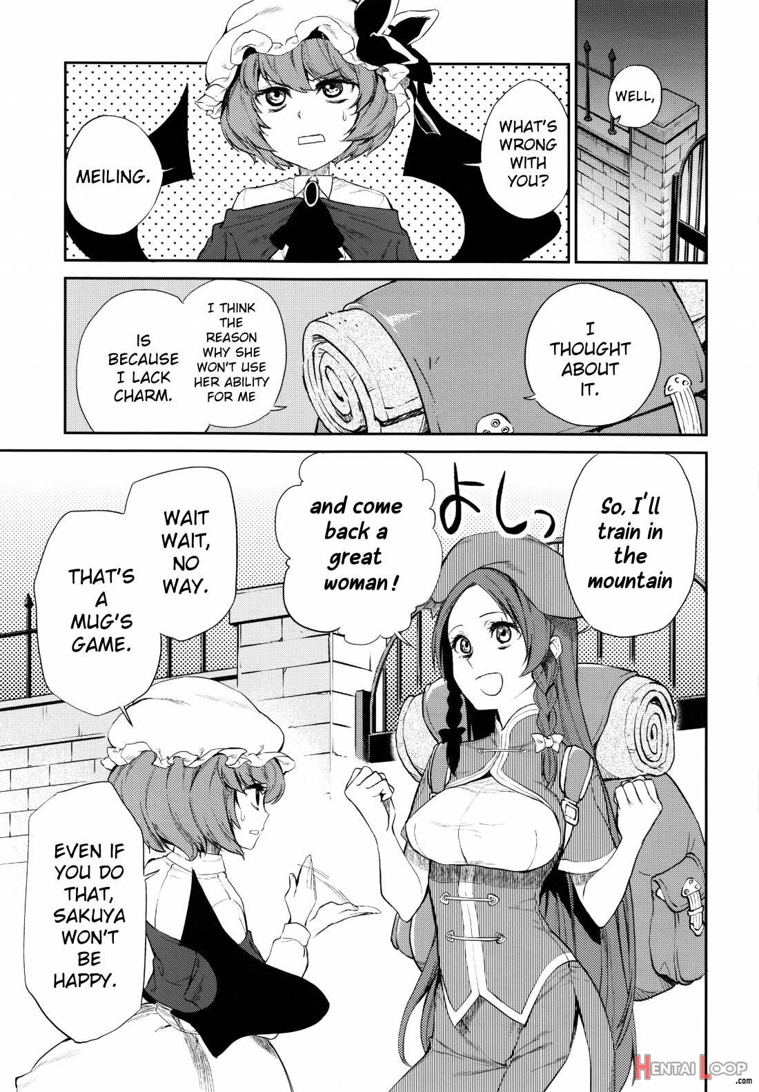 Jikan O Tomete Sakuya-san page 17