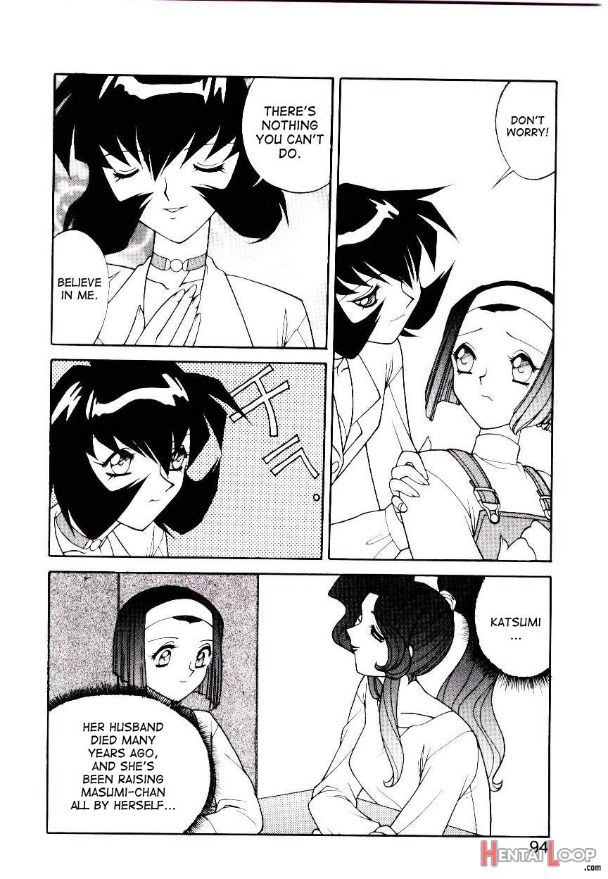 Jinguuji Ryouko Saigo No Yuuwaku page 4