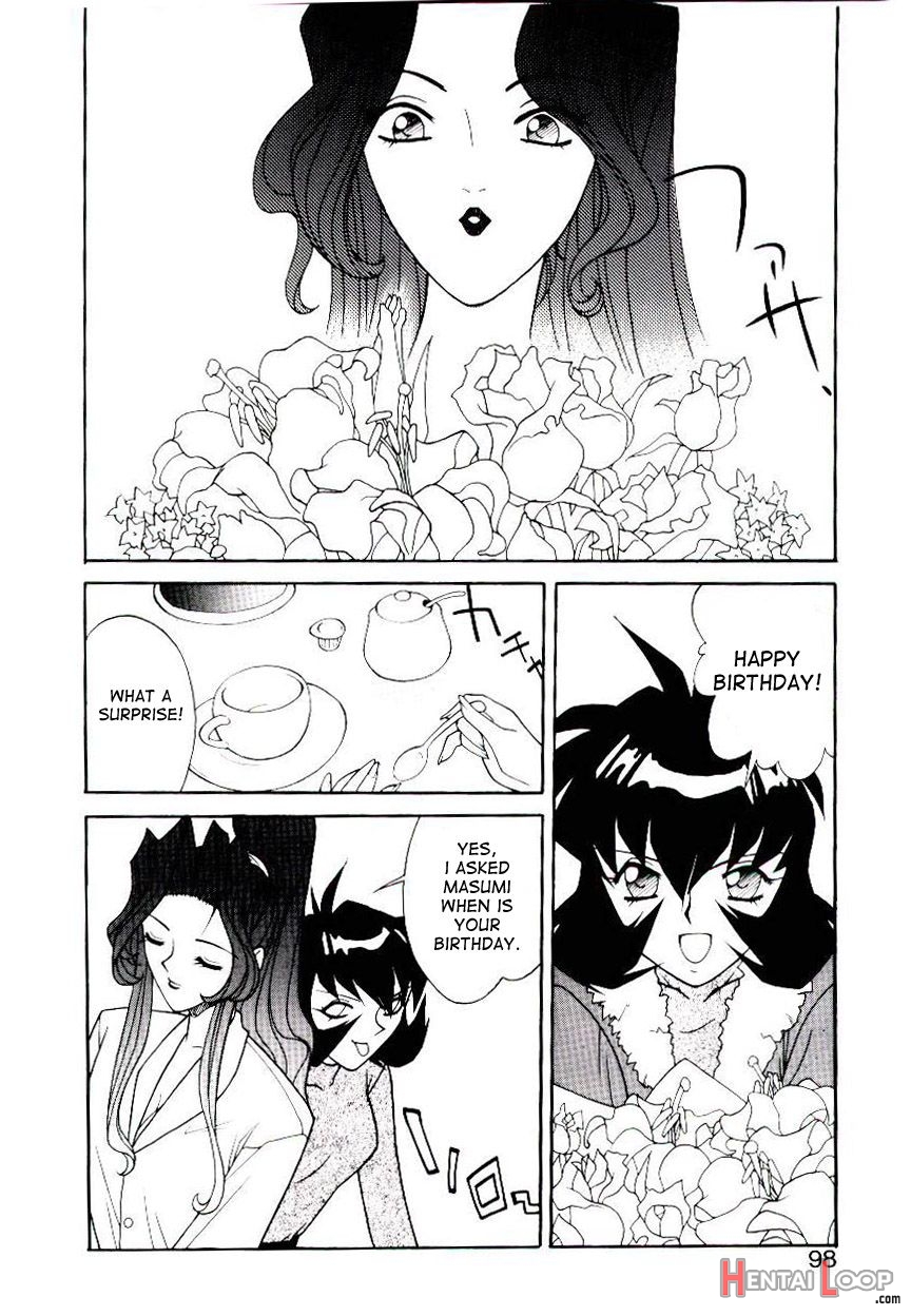 Jinguuji Ryouko Saigo No Yuuwaku page 8