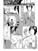 Jokyoushi Ijiri page 10