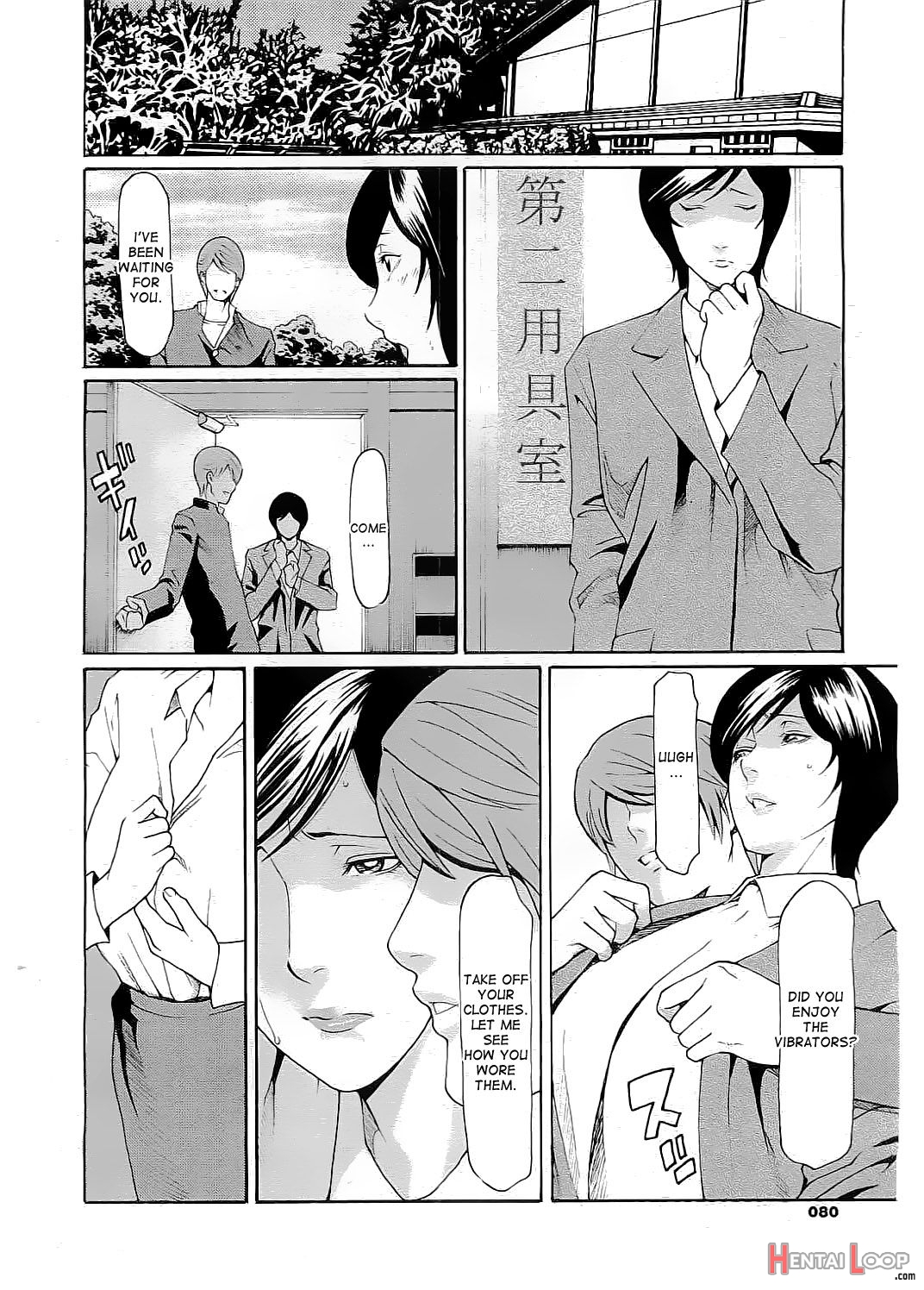 Jokyoushi Ijiri page 10