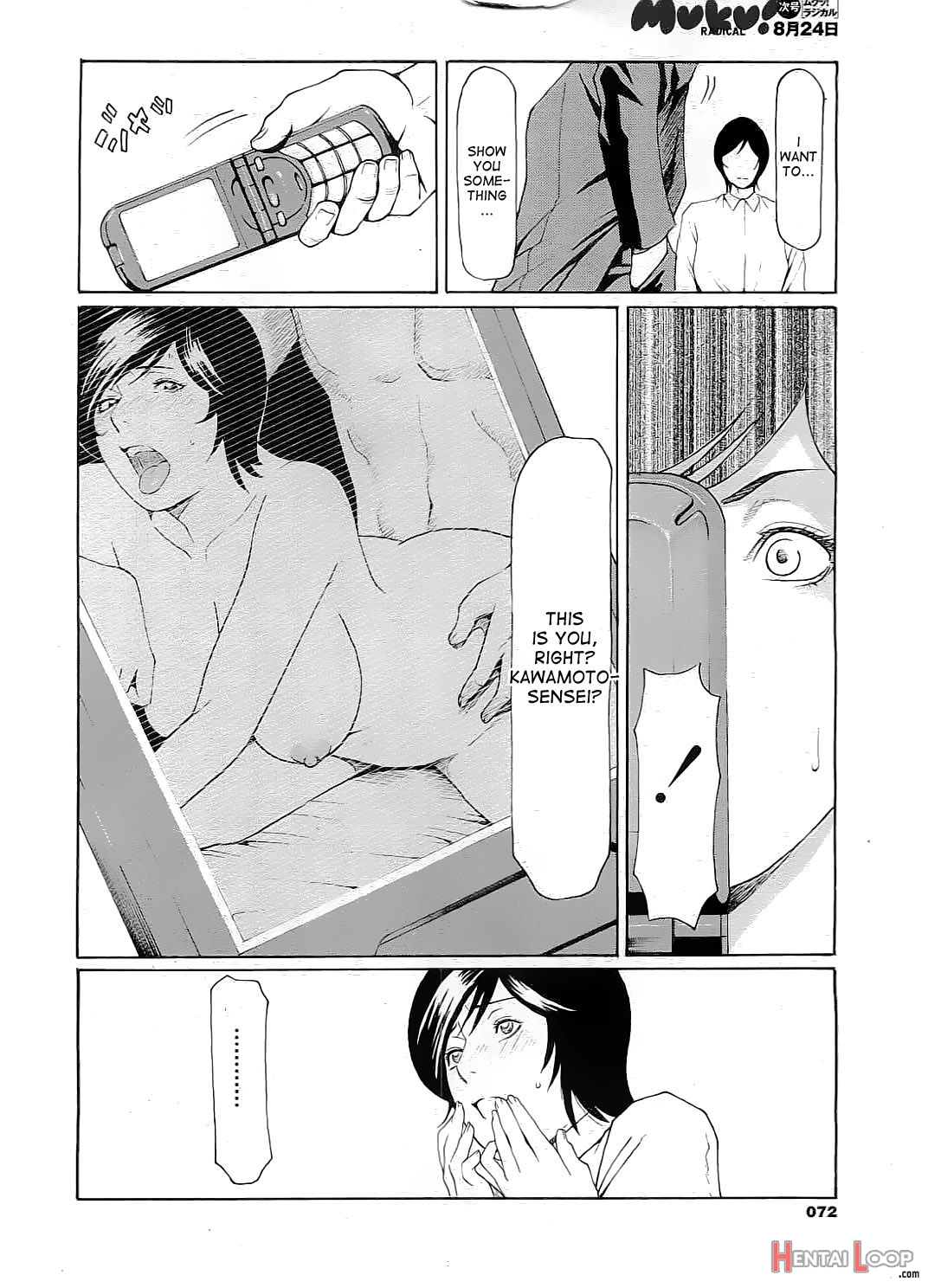 Jokyoushi Ijiri page 2