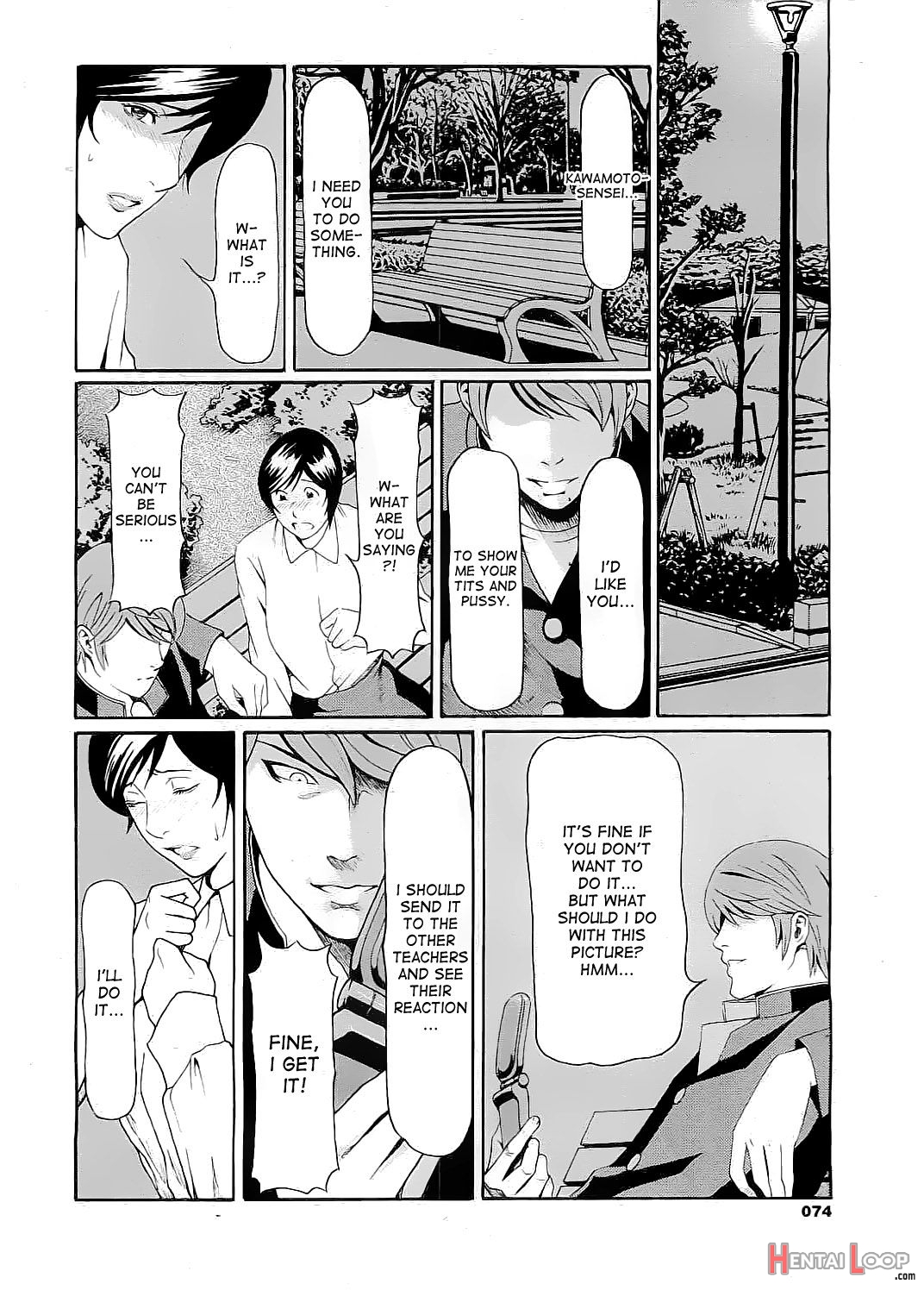 Jokyoushi Ijiri page 4