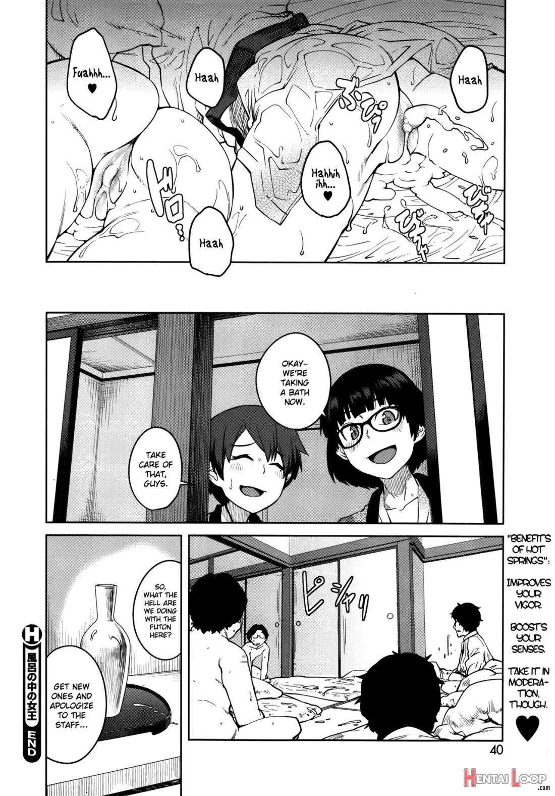 “joou” Series Ch. 1-5 page 42