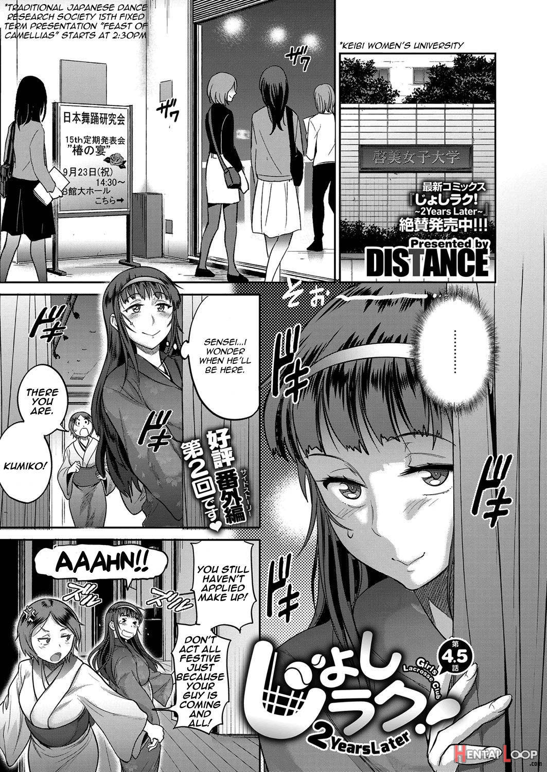 Joshi Luck! ~2 Years Later~ 2 page 202