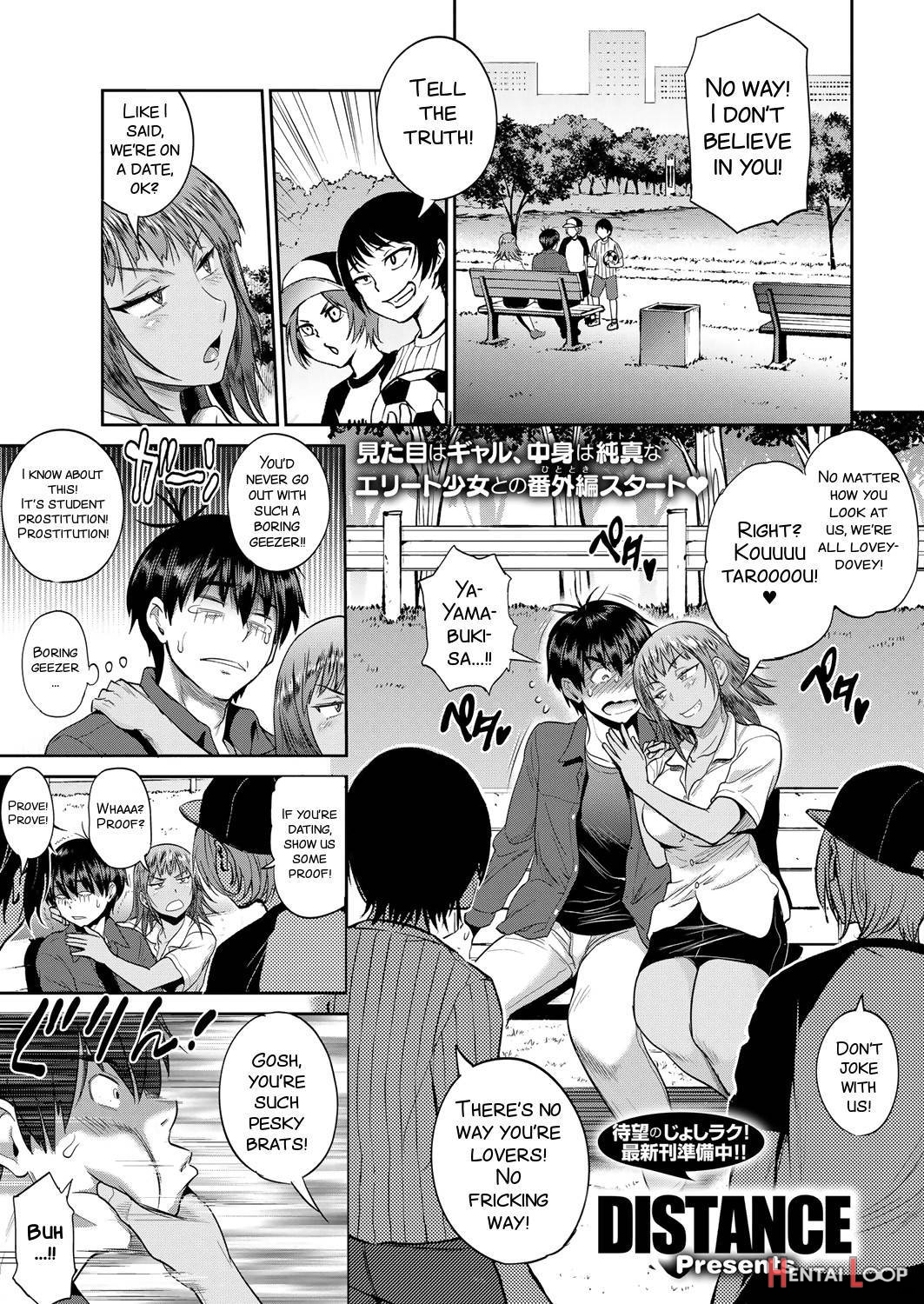 Joshi Luck! ~2 Years Later~ 2 page 222