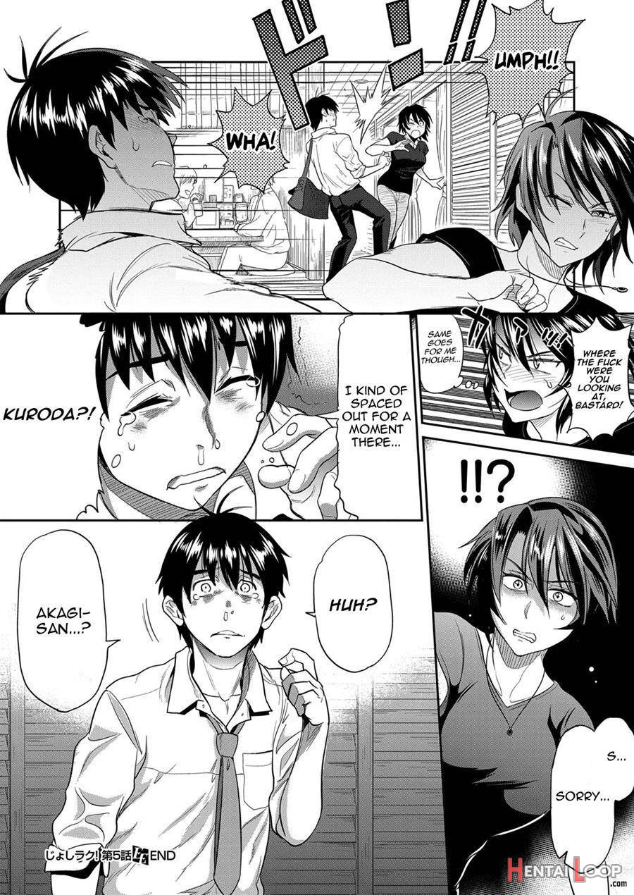 Joshi Luck! ~2 Years Later~ 2 page 45