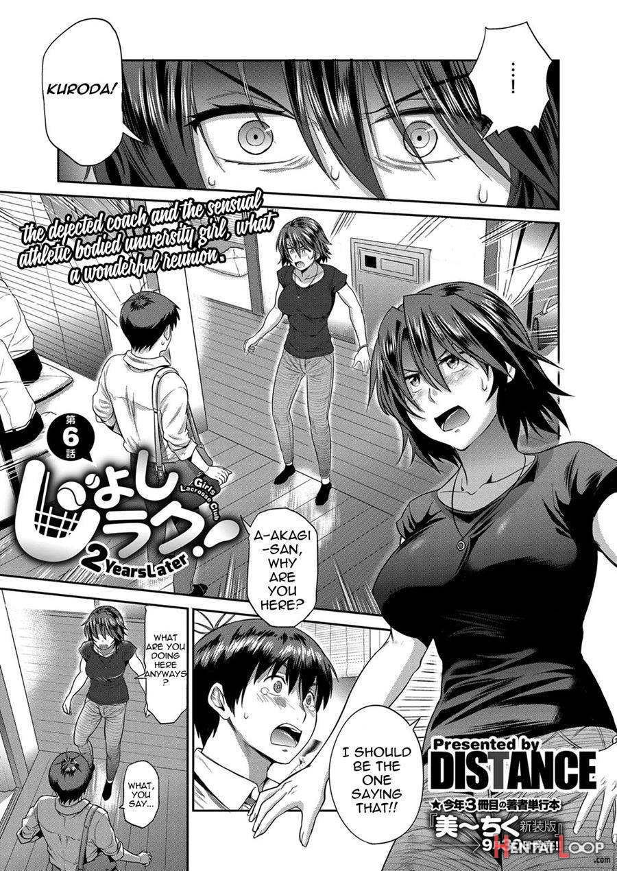 Joshi Luck! ~2 Years Later~ 2 page 48