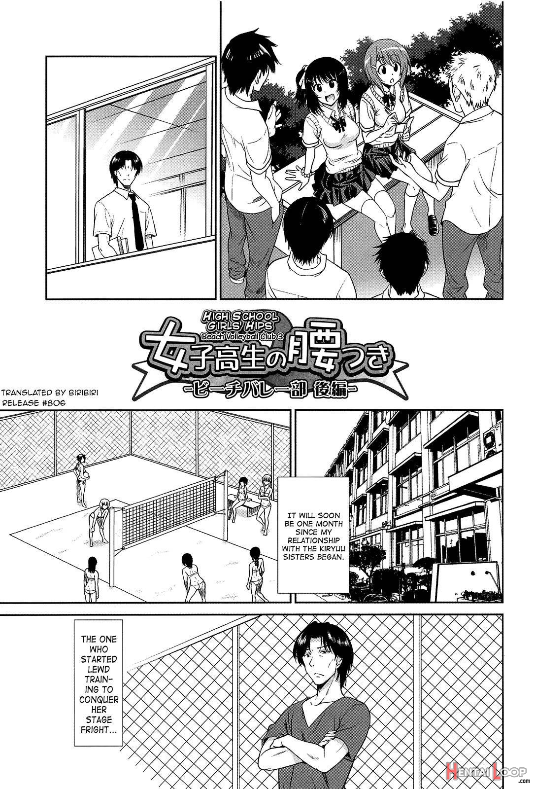 Joshikousei No Koshitsuki page 105