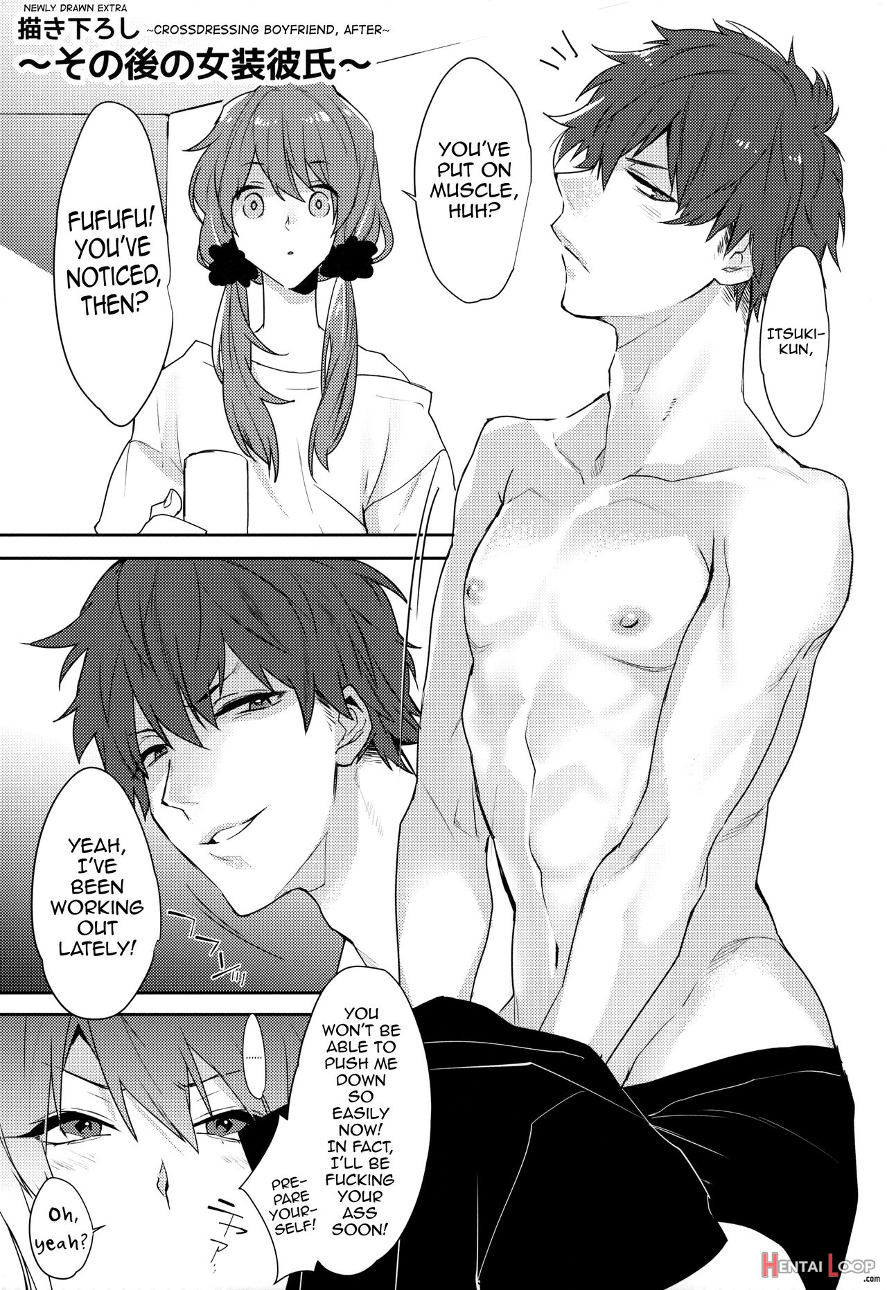 Josou Danshi X Ore Bangaihen page 13