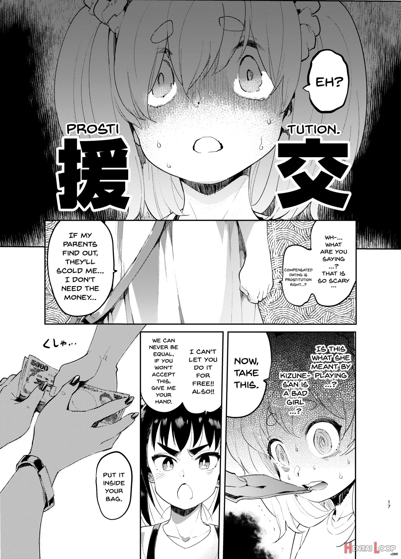 Josou No Pro Ni Manabu Enkou No Susume page 16