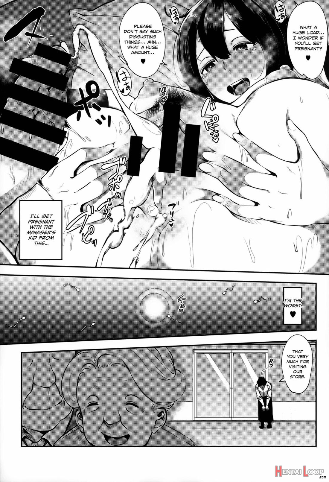 Jun-ai Trickster page 108