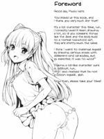Junjou Bitch Love★rika page 3
