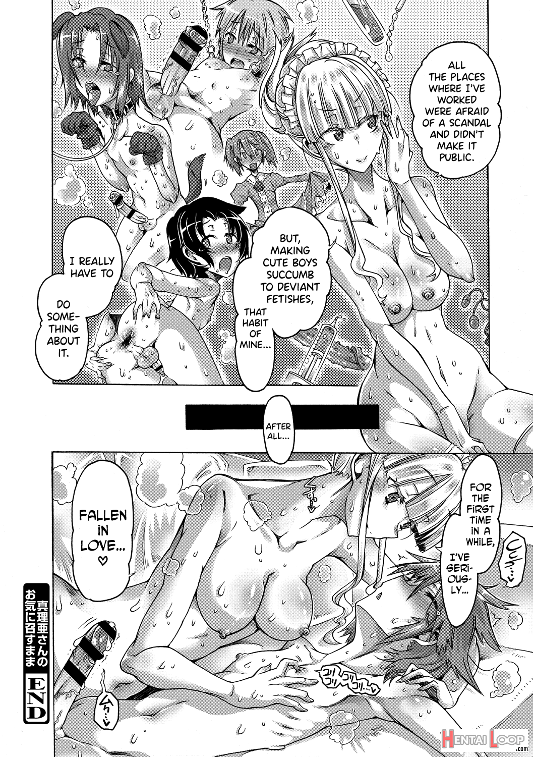 Just As Maria-san Likes It Ch.1-5 page 21