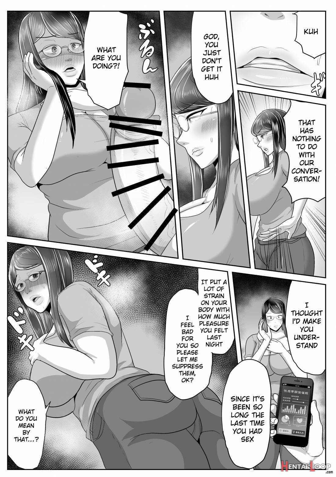 Kaa-san Senyou Saimin Appli page 29