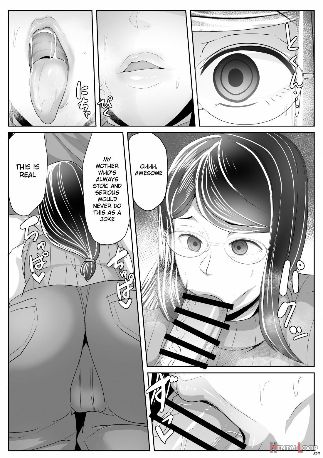 Kaa-san Senyou Saimin Appli page 8