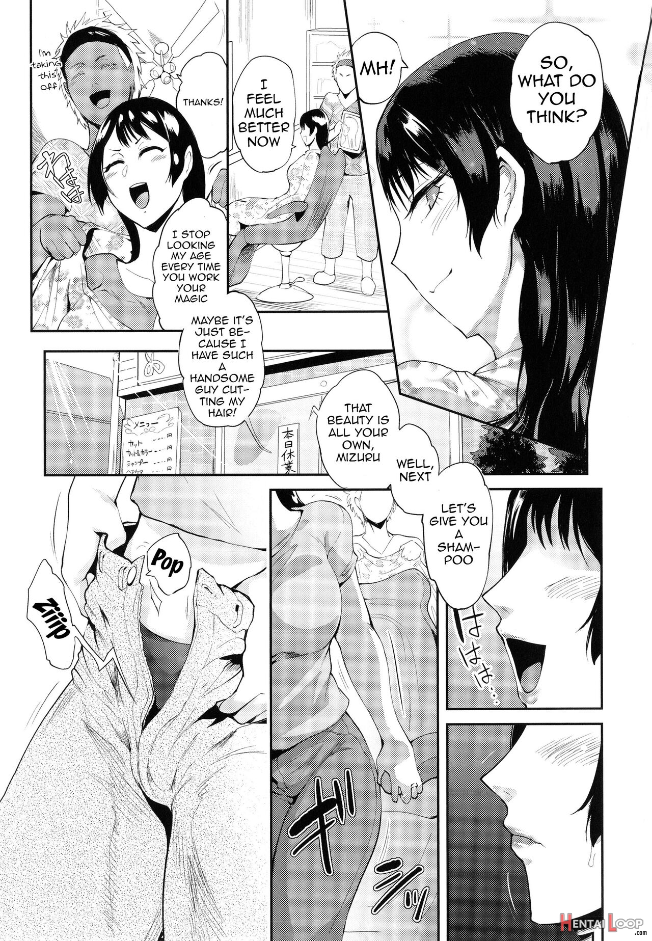 Kaenboshi page 44