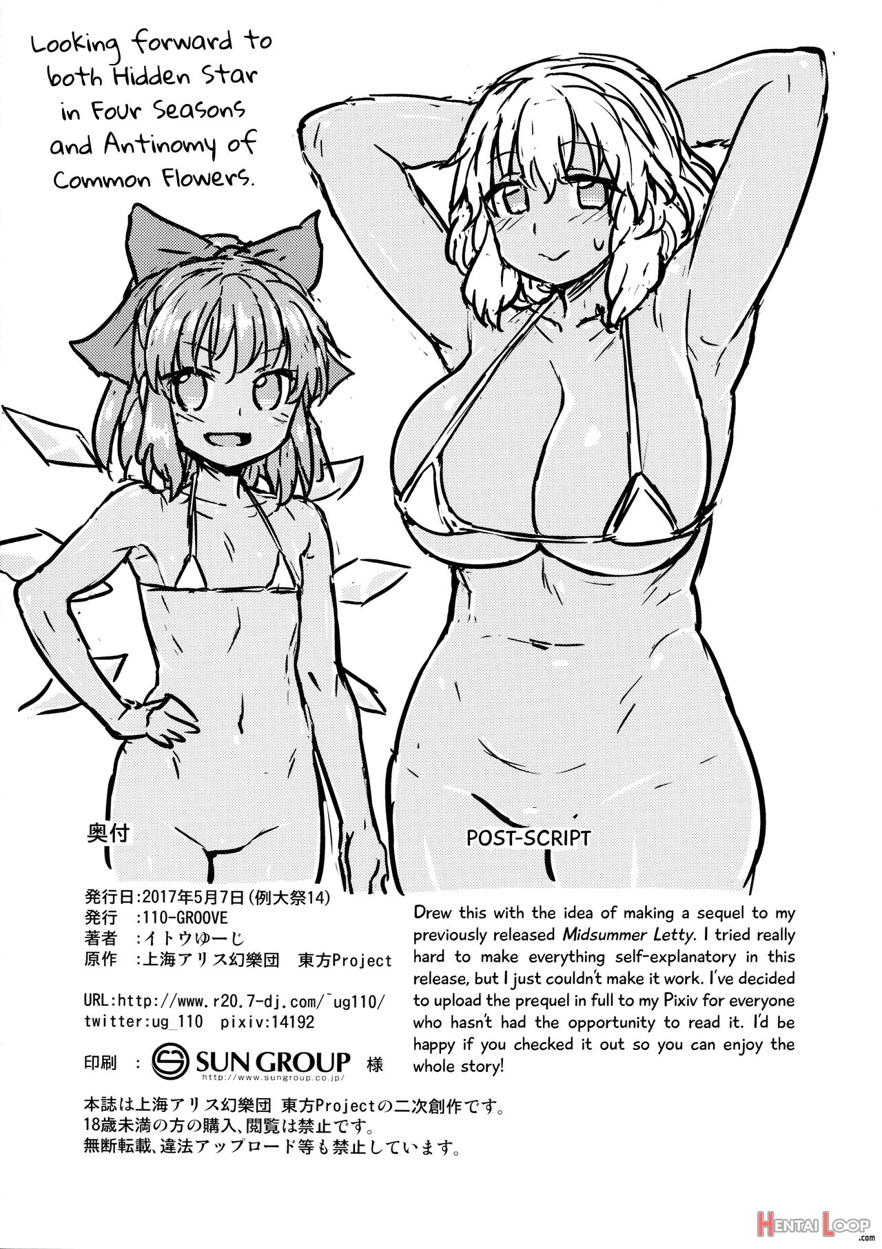 Kaettekita Manatsu No Letty-san page 21