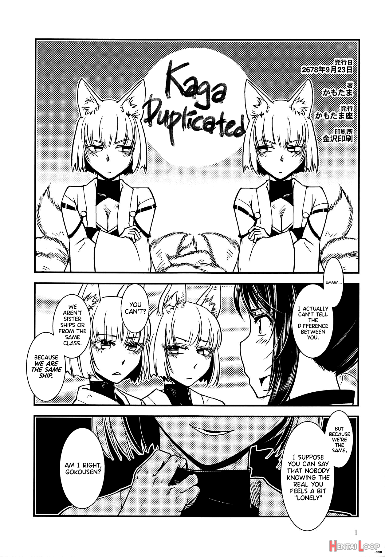 Kaga Got Duplicated. page 2