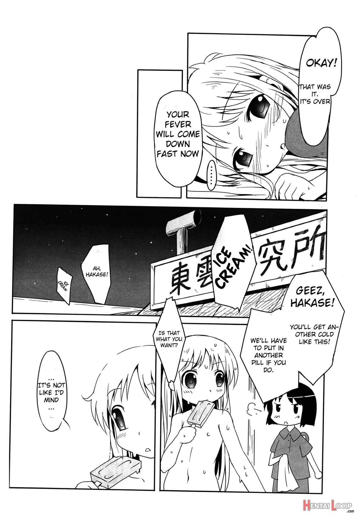 Kagaku To Issho page 9