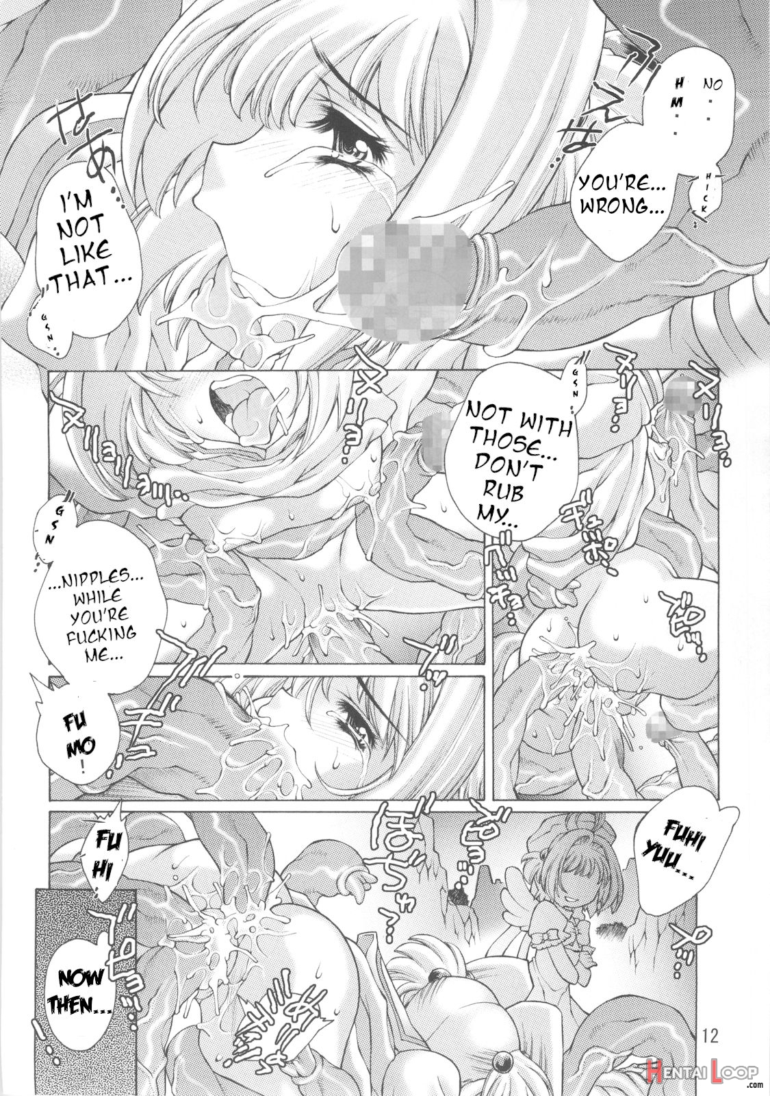 Kagami No Naka No Cherries 2nd page 12