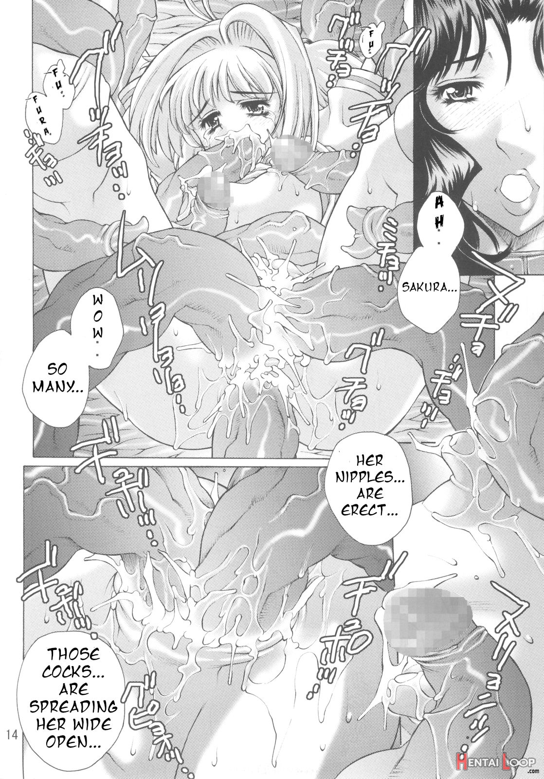 Kagami No Naka No Cherries 2nd page 14