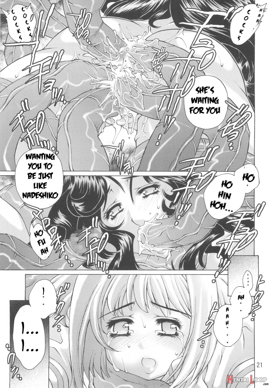 Kagami No Naka No Cherries 2nd page 21