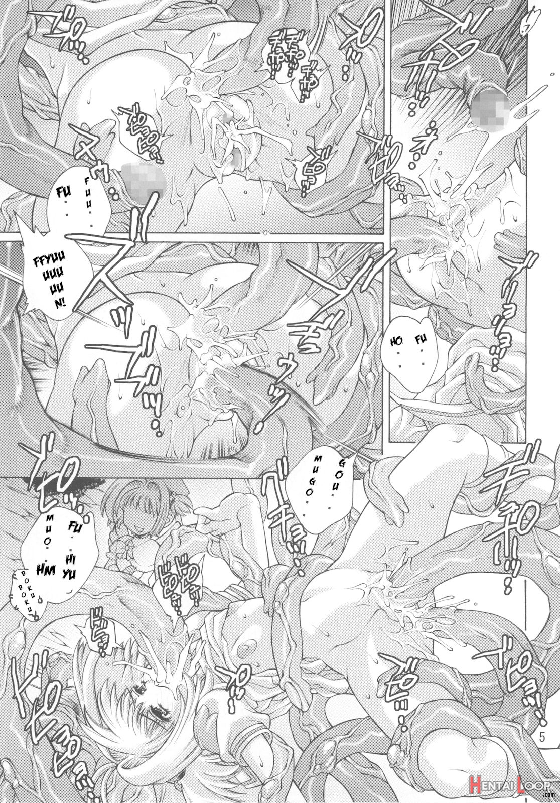 Kagami No Naka No Cherries 2nd page 5