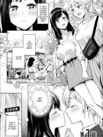 Kaichou To Fukukaichou No Fujun Na Otsukiai page 2