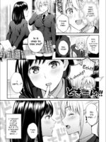 Kaichou To Fukukaichou No Fujun Na Otsukiai page 8