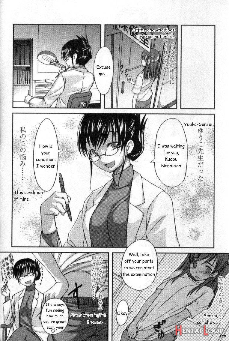 Kaiketsu! Yuuko Sensei page 2