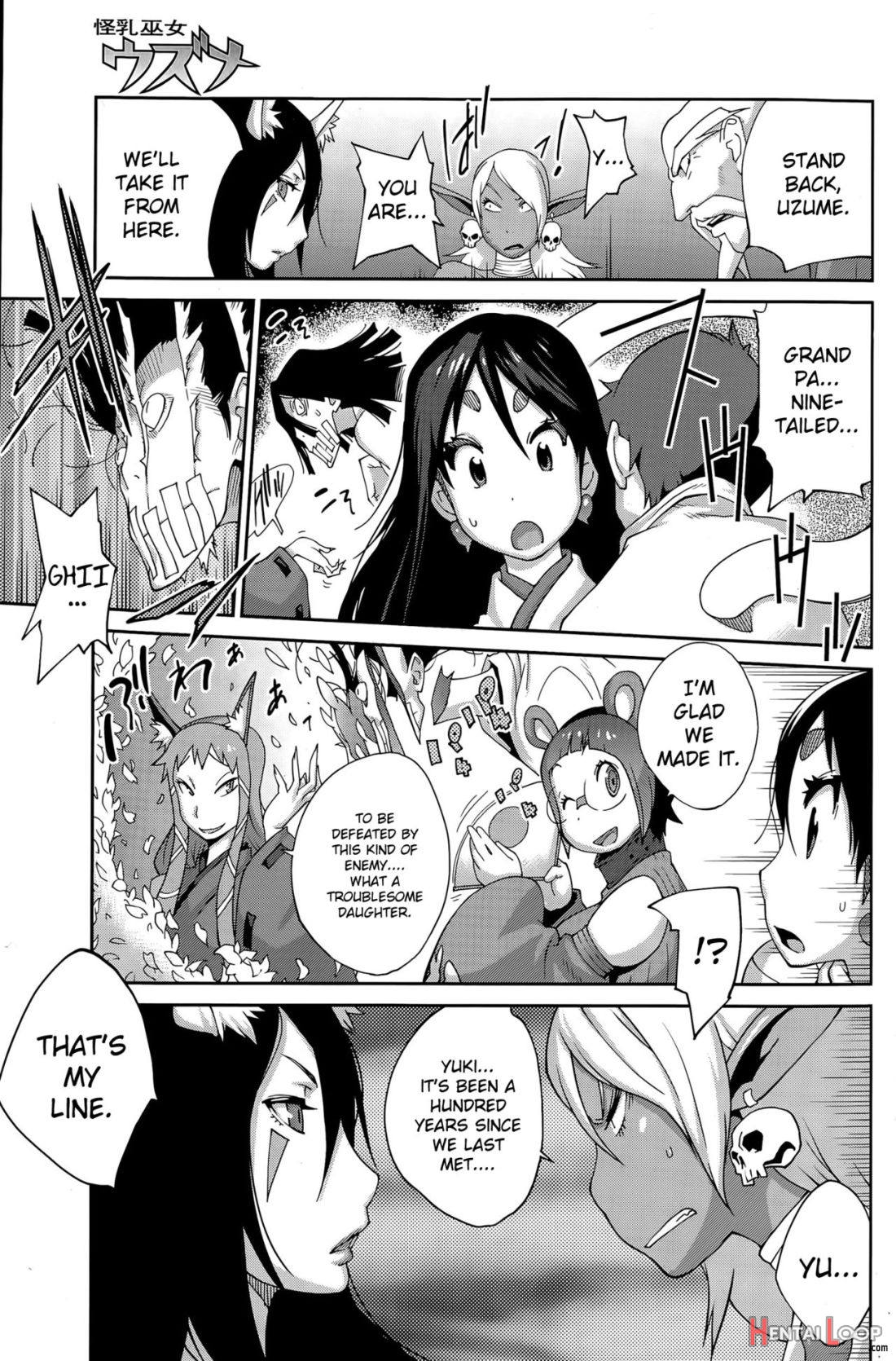 Kainyuu Miko Uzume Ch. 1, 3, 7-8 page 67