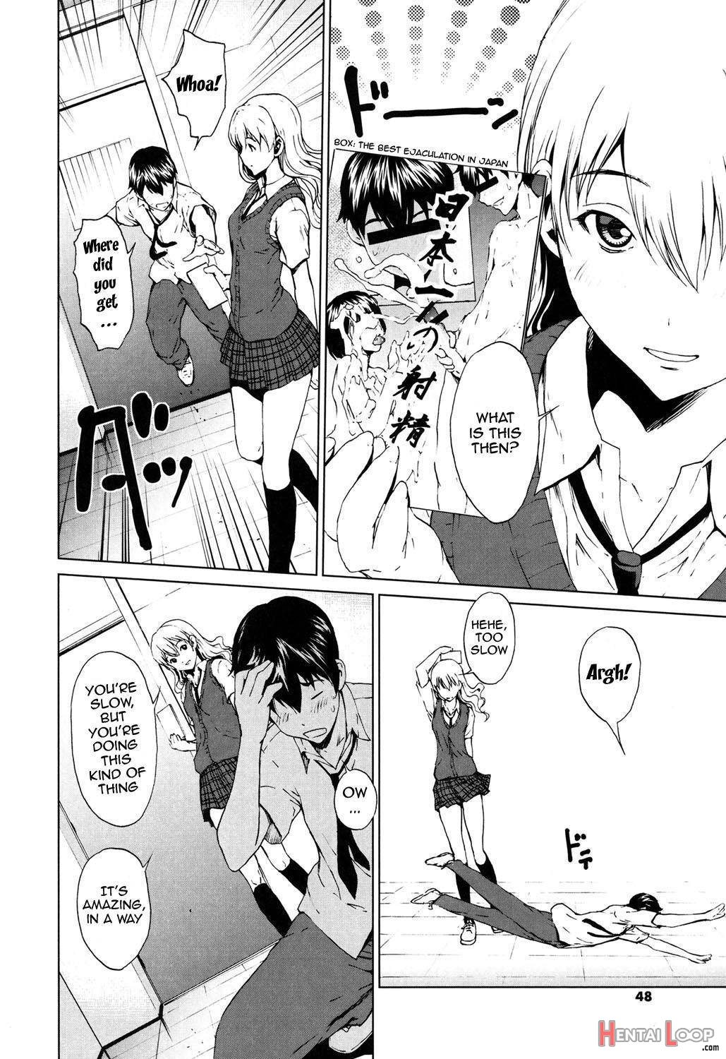 Kairaku Gakuen page 43