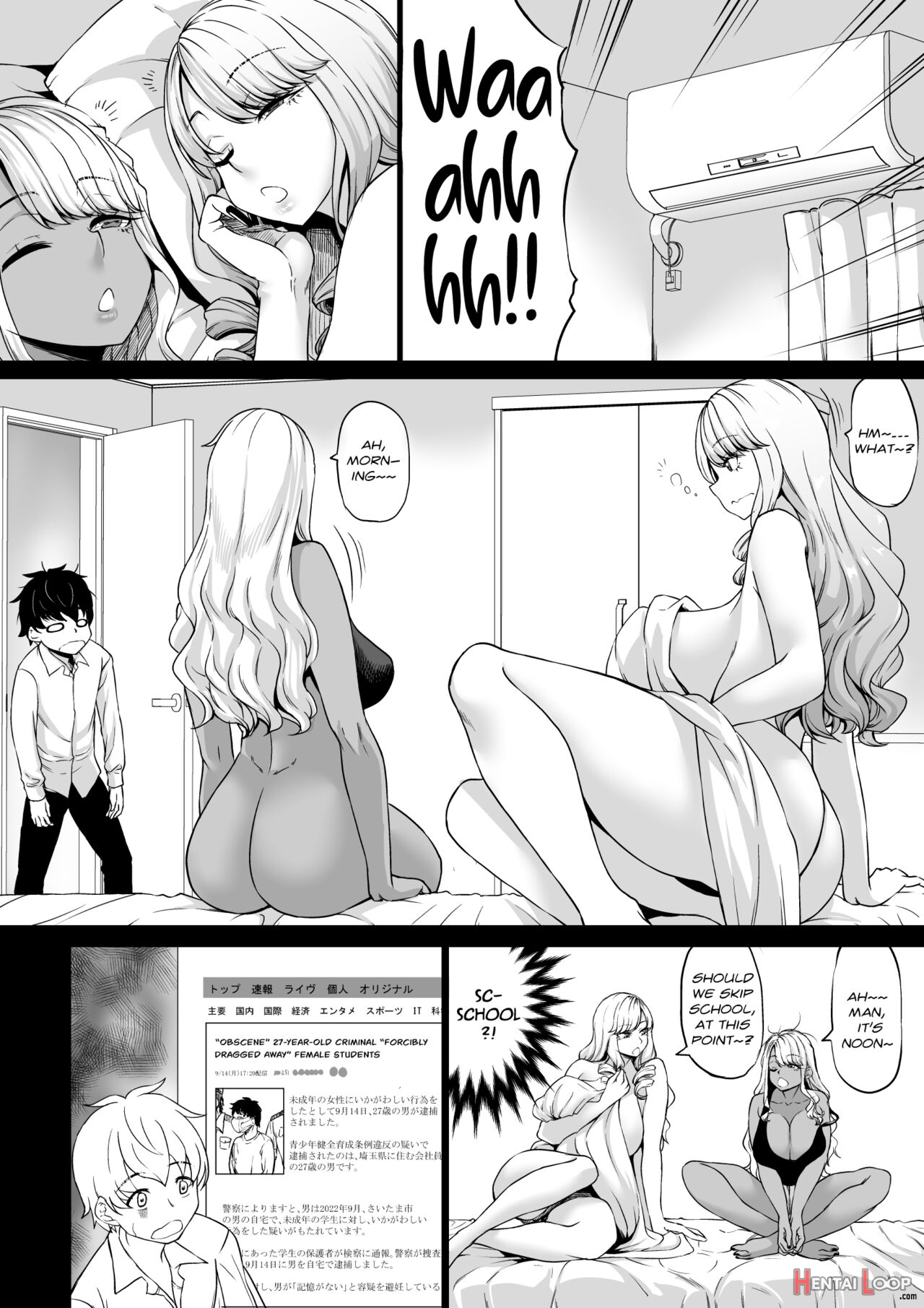 Kaisha No Petto Datta Boku Ga Gyaru No Petto Ni Natta Hanashi page 11