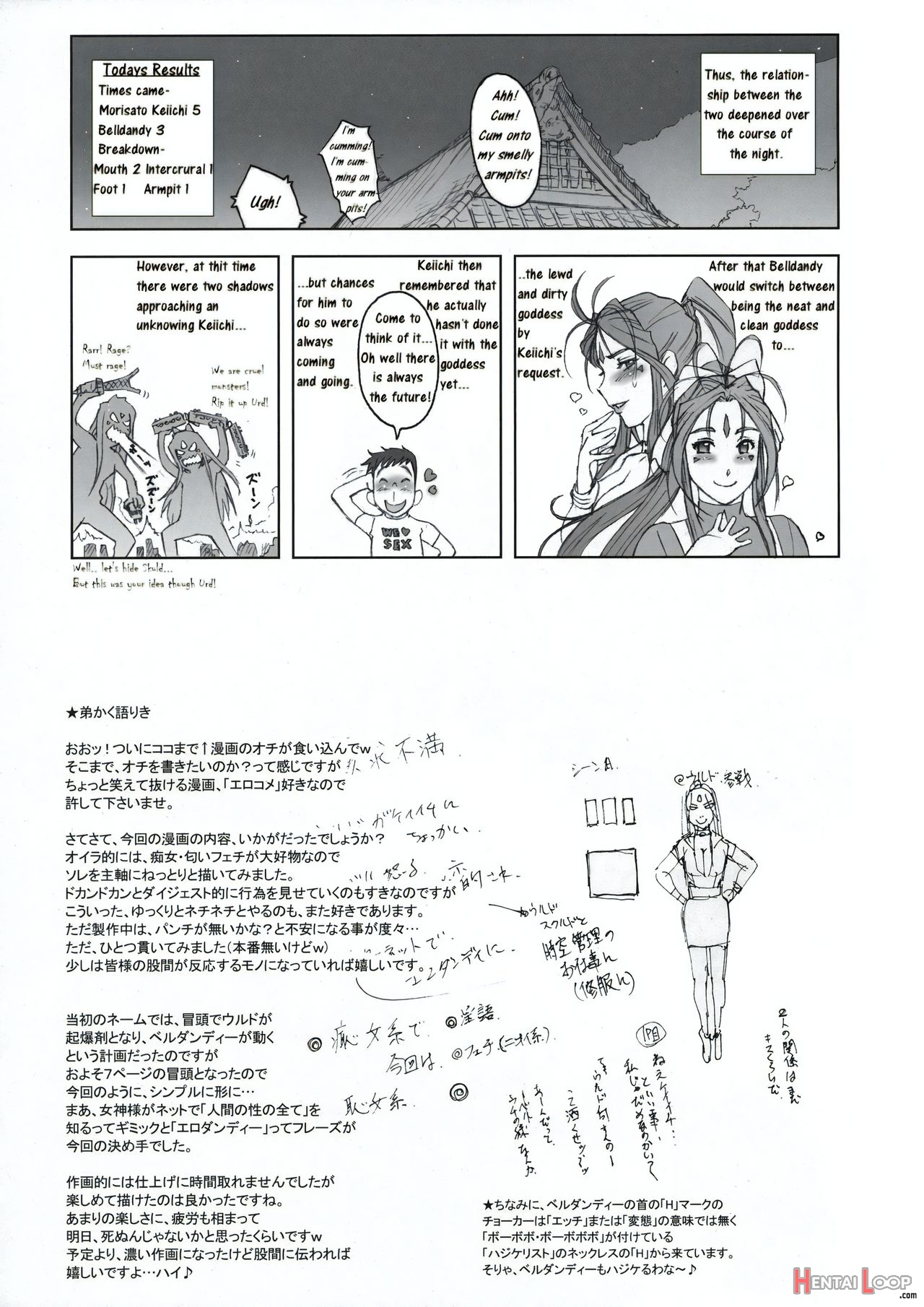 Kakugari Kyoudai - Archive page 275