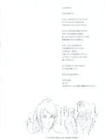 Kakugari Kyoudai - Archive page 3