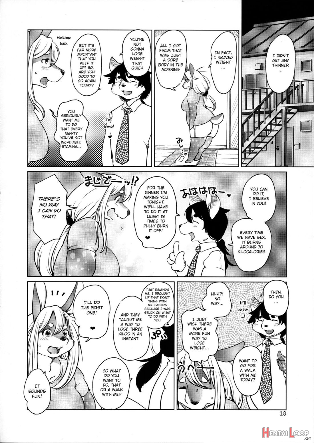 Kakukaku Shikajika page 18