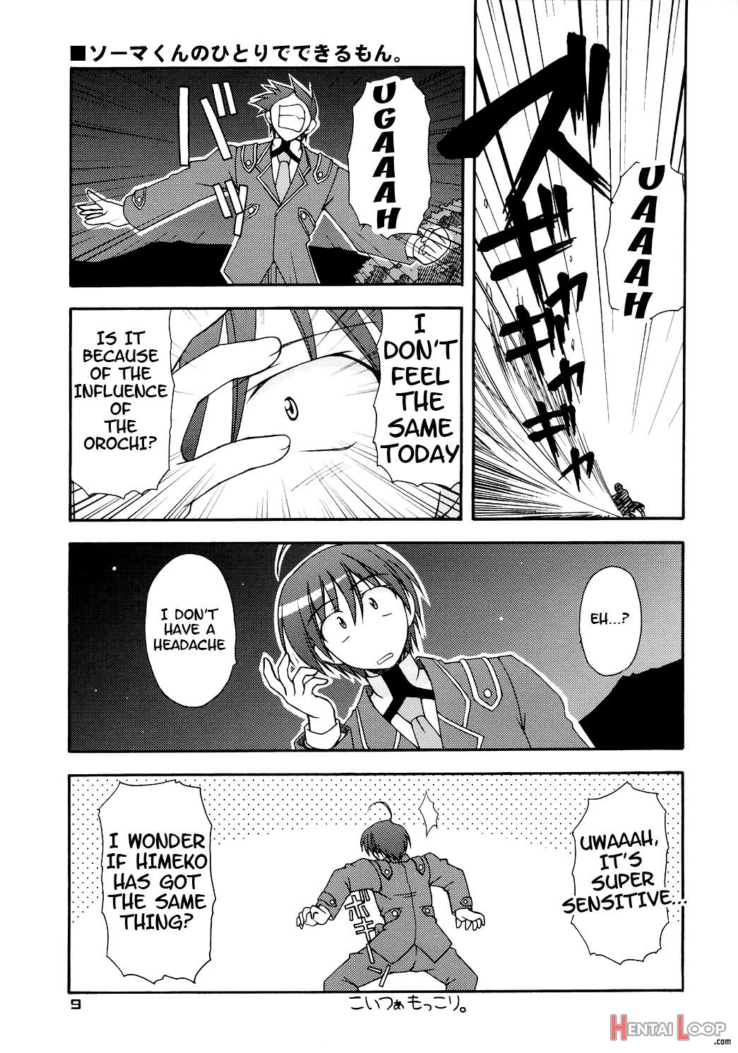 Kaminaki Tsukiyo No Gensoukyoku page 8