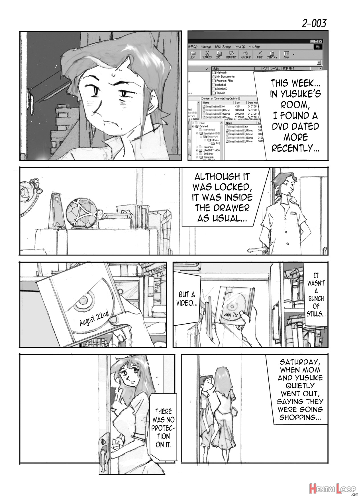 Kamo No Aji - Misako 2 page 4