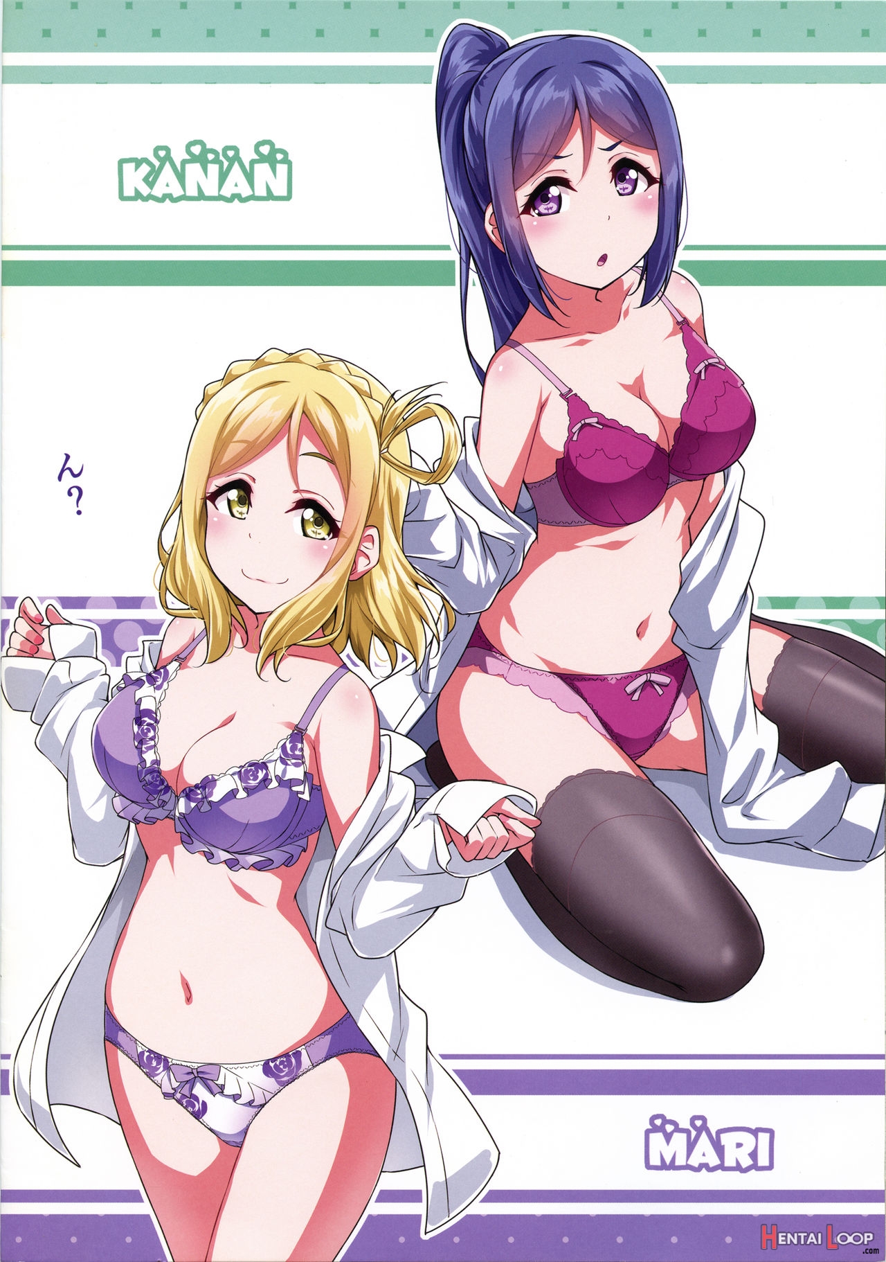 Kanakan Yukata De Kanan-chan! Plus Matome Bon 2 Full Color page 25