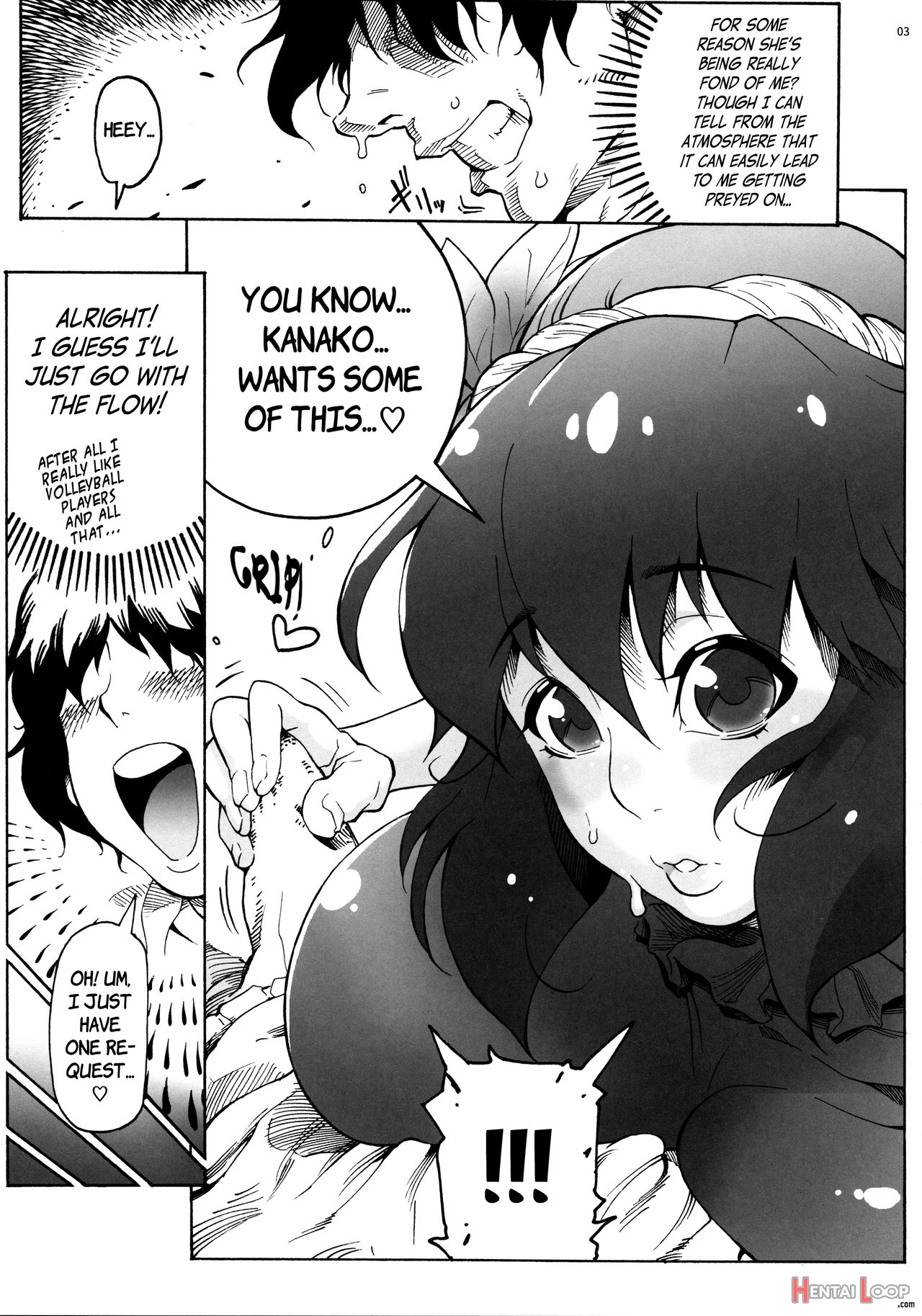 Kanako-sama Wants To Be Spoiled! page 4