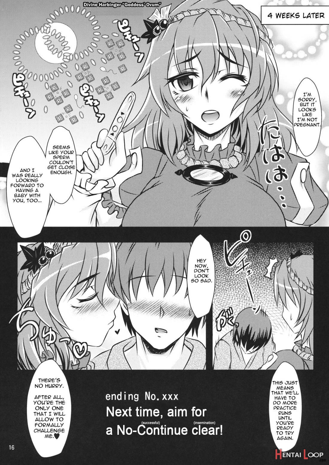 Kanako Zukuri page 15